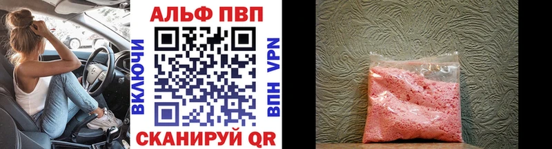 Названия наркотиков Лакинск АМФЕТАМИН  A-PVP  Конопля  Мефедрон  COCAIN 