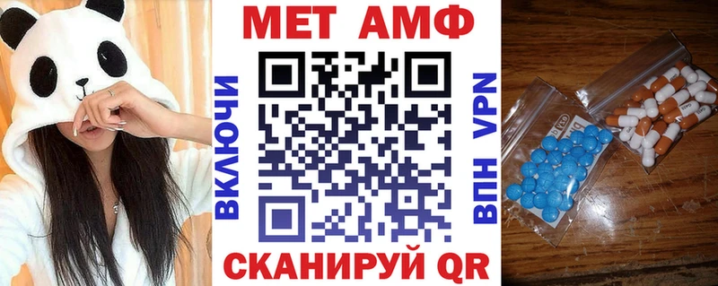 Амфетамин Розовый купить цена Лакинск