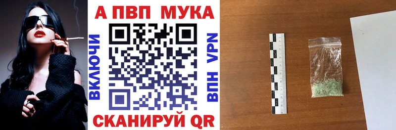 что такое   Лакинск  Alpha PVP СК КРИС 