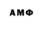 Дистиллят ТГК THC oil Rushan Zamaleev