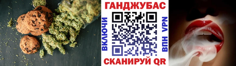 Cannafood конопля  Лакинск 