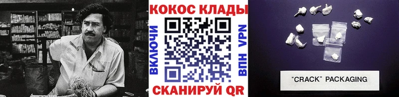 ссылка на мегу ссылки  Лакинск  Cocaine VHQ  цены  