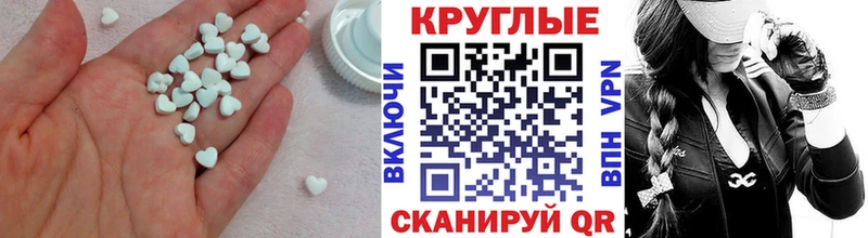 купить наркотик  Лакинск  Экстази mix 