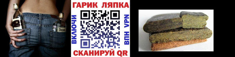 ГАШИШ индика сатива Лакинск