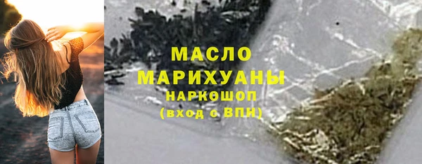 синтетический гашиш Абинск