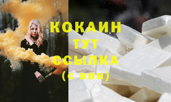 синтетический гашиш Абинск