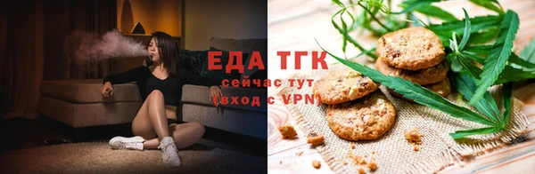 мефедрон VHQ Абдулино