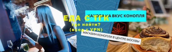 сатива Абаза