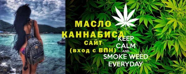 сатива Абаза