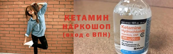 мефедрон VHQ Нягань
