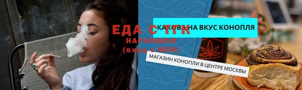 мефедрон VHQ Абдулино