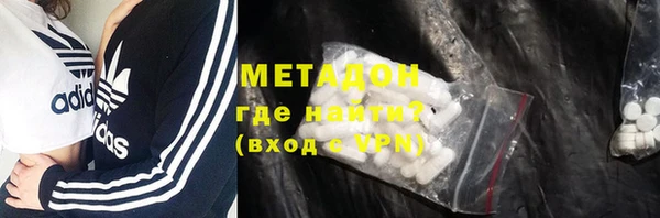 мефедрон VHQ Абдулино