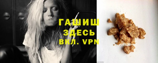 мефедрон VHQ Абдулино