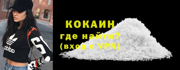 сатива Абаза