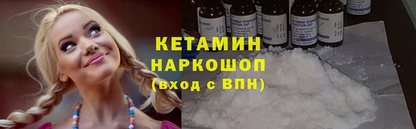 мефедрон VHQ Абдулино