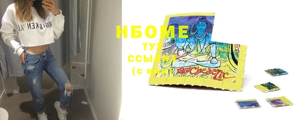 мефедрон VHQ Абдулино