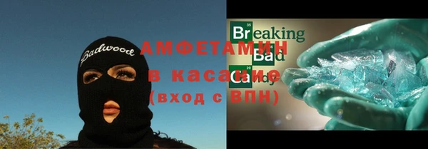 сатива Абаза