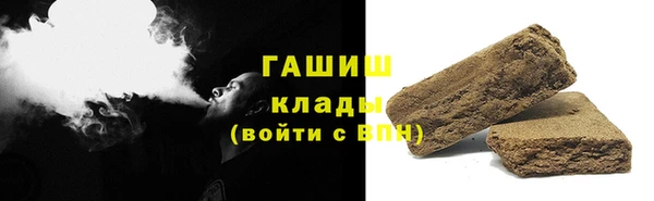 синтетический гашиш Абинск