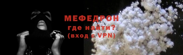 сатива Абаза