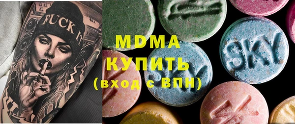мефедрон VHQ Нягань