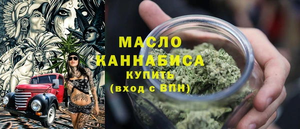 синтетический гашиш Абинск