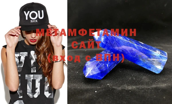 мефедрон VHQ Абдулино
