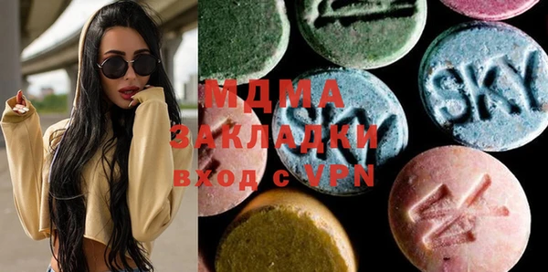мефедрон VHQ Абдулино