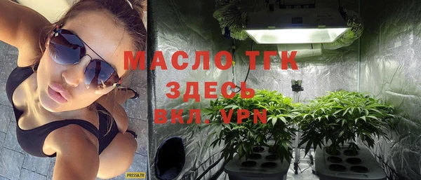 мефедрон VHQ Нягань