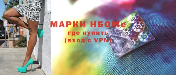 синтетический гашиш Абинск