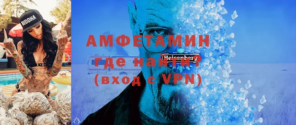 мефедрон VHQ Абдулино