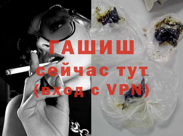 синтетический гашиш Абинск