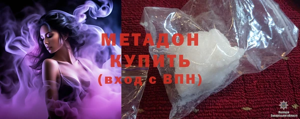мефедрон VHQ Абдулино