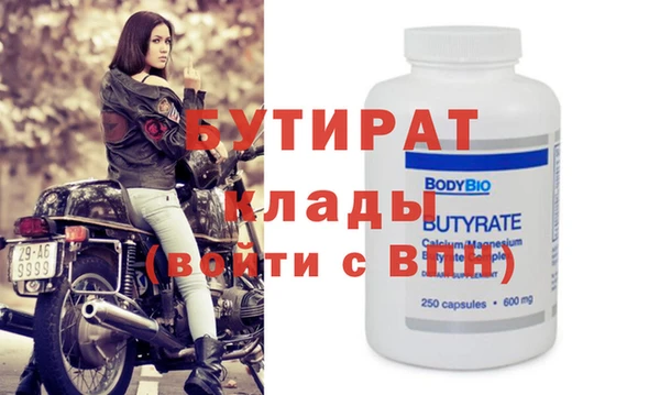 сатива Абаза