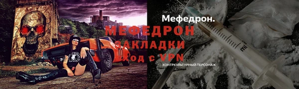 мефедрон VHQ Абдулино