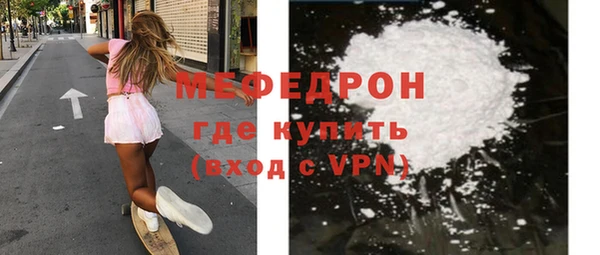 мефедрон VHQ Абдулино