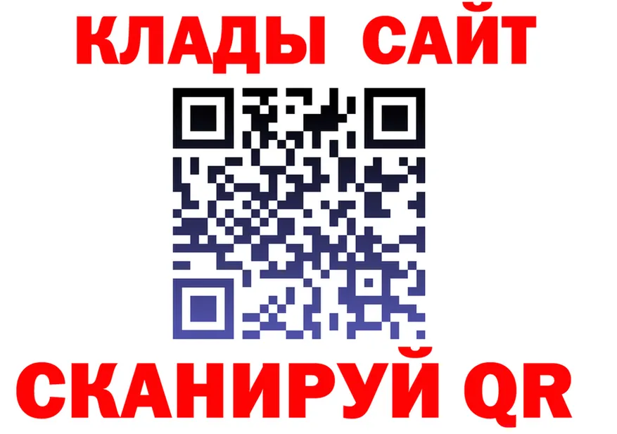 МЕФ 4 MMC ссылка маркетплейс ОМГ ОМГ Лакинск