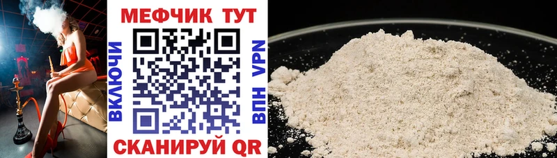 МЯУ-МЯУ мяу мяу  hydra зеркало  Лакинск 