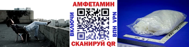 магазин  наркотиков  hydra сайт  МЕТАМФЕТАМИН витя  Лакинск 