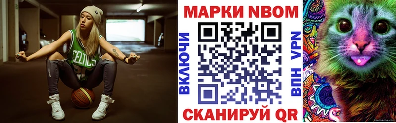 дарнет шоп  МЕГА маркетплейс  Марки N-bome 1500мкг  Лакинск 