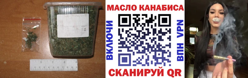 ТГК Wax  сколько стоит  Лакинск 