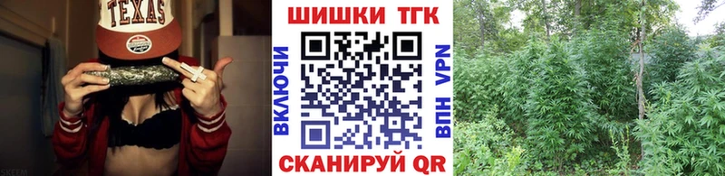 Конопля Bruce Banner  цена   Лакинск 